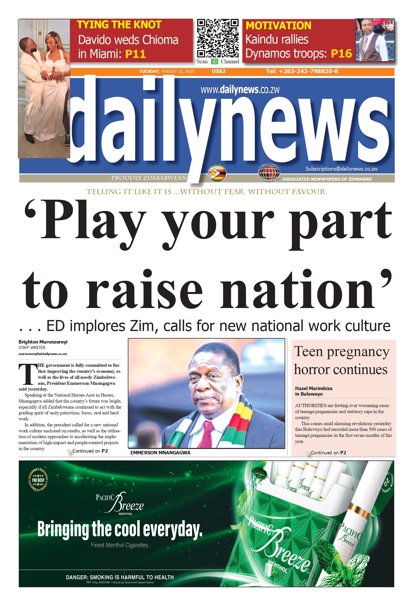 Tuesday 12 August 2025